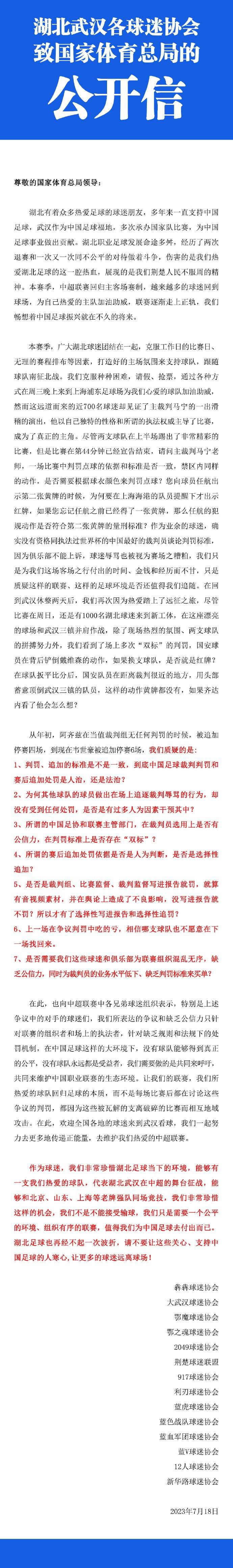 我不得不说球队在今天有很多非常亮眼的表现，我们的表现是比对阵曼联时要好的。